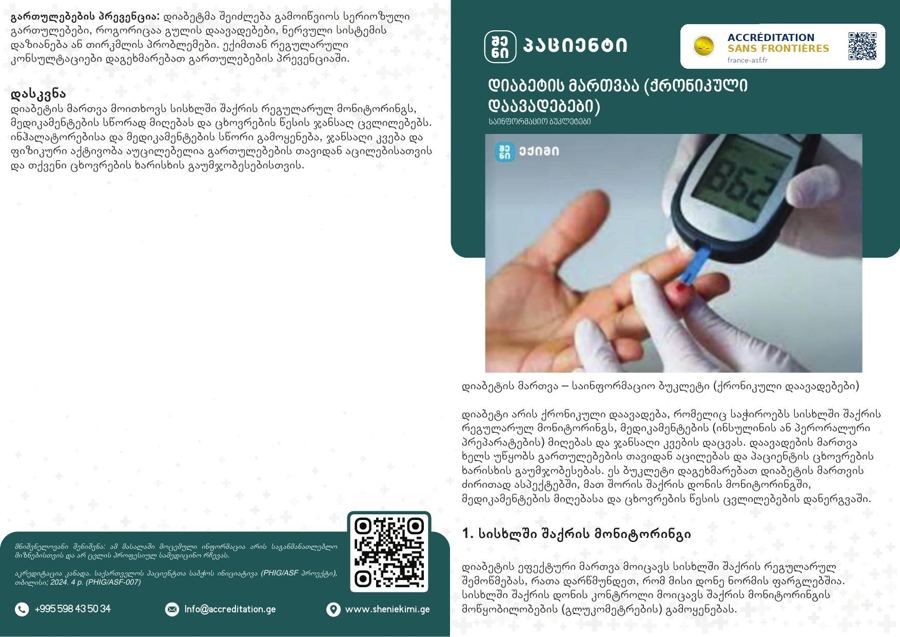 Managing Diabetes