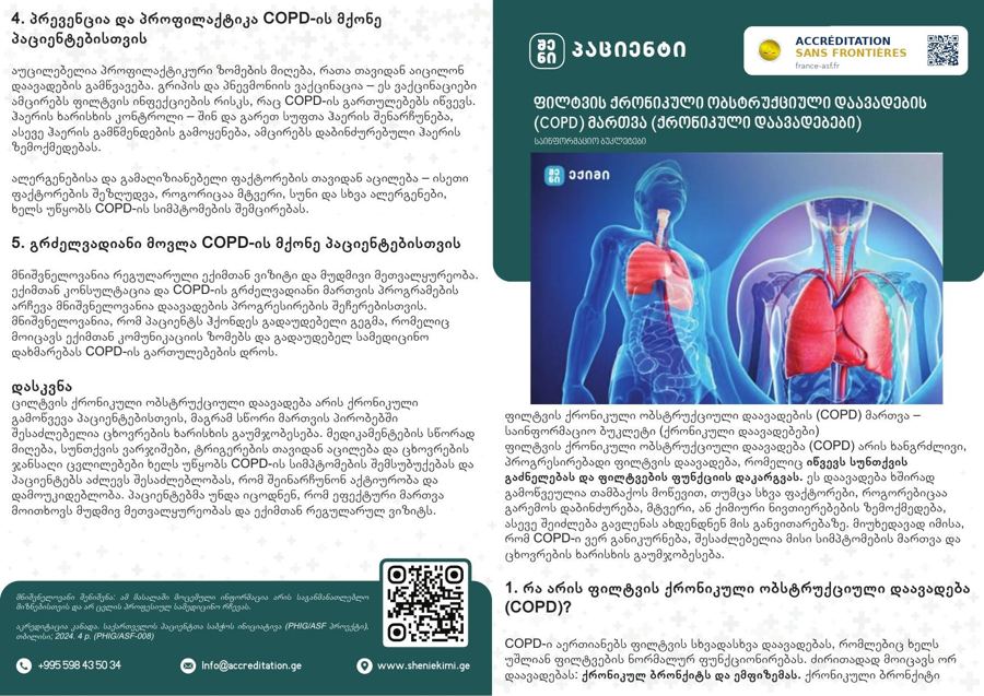 Managing COPD