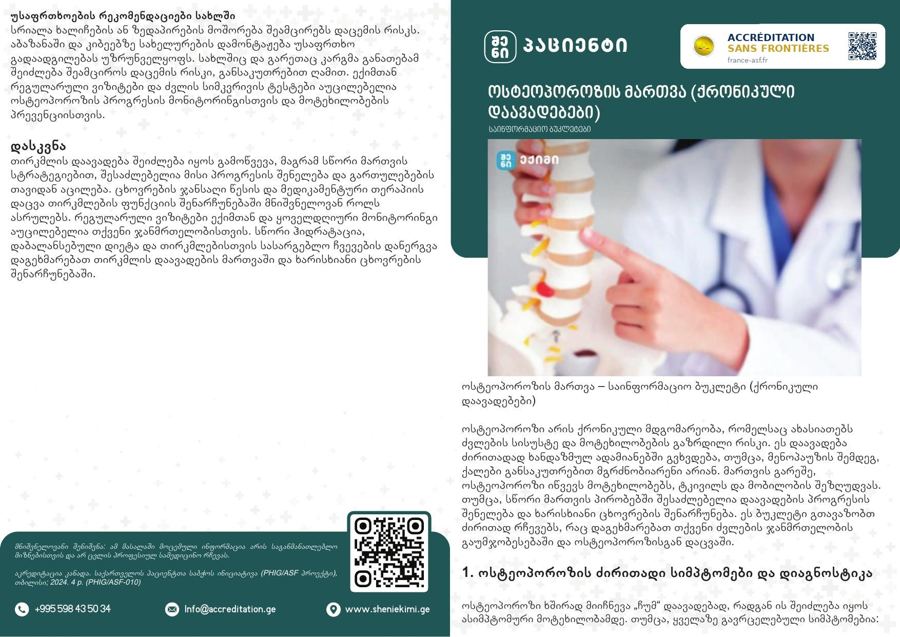 Managing Osteoporosis