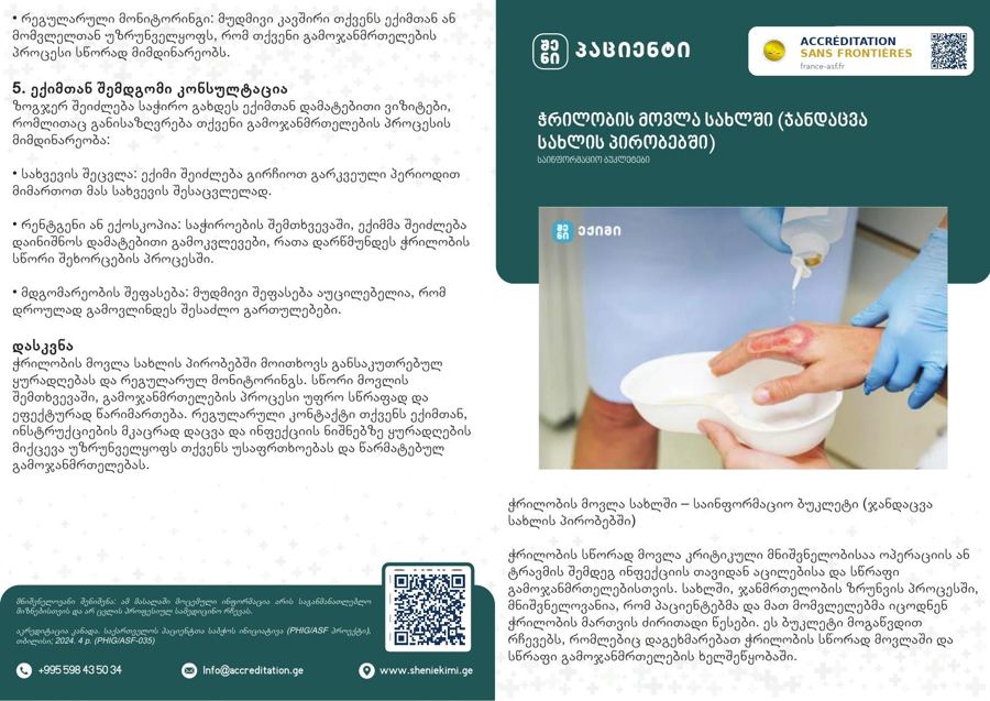 Telemedicine — Healthcare from Home
