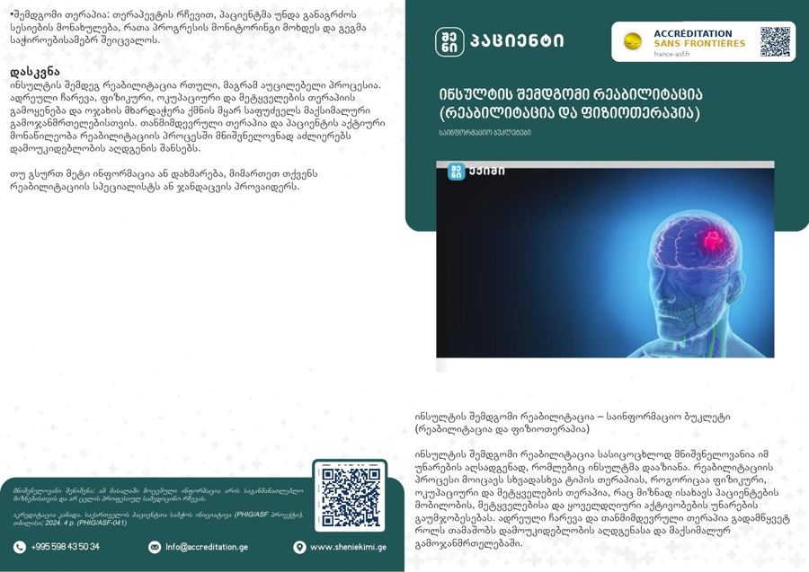 Rehabilitation After Stroke