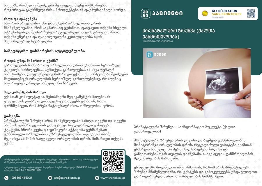 Prenatal Care
