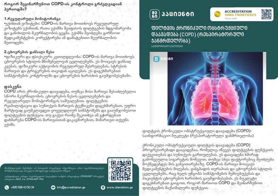 COPD
