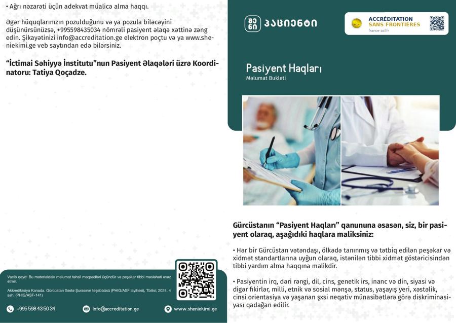 Patient Rights (Azerbaijani)