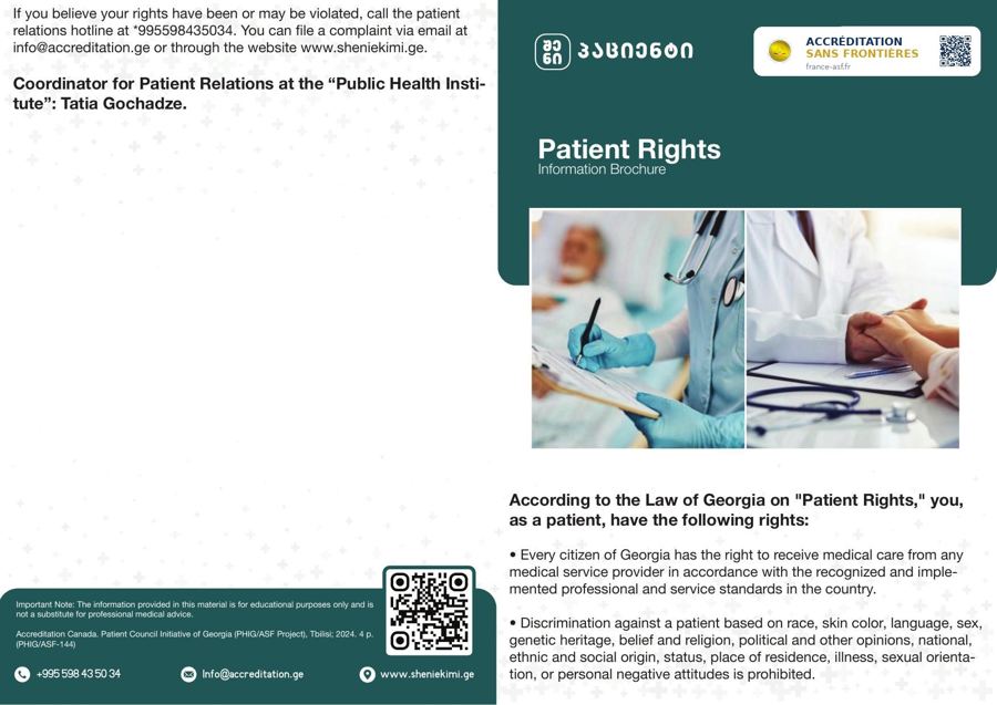 Patient Rights (English)