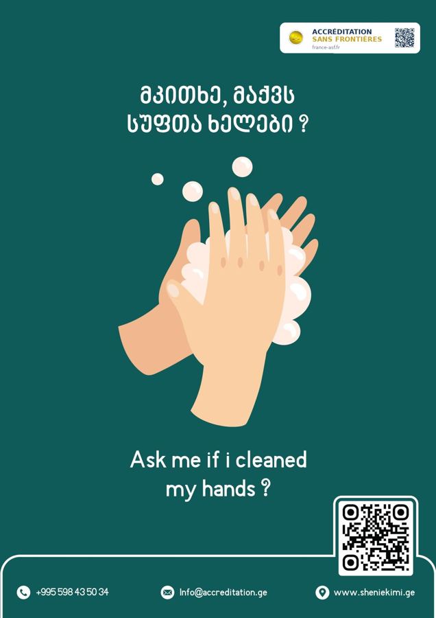 Ask Me If I Cleaned My Hands