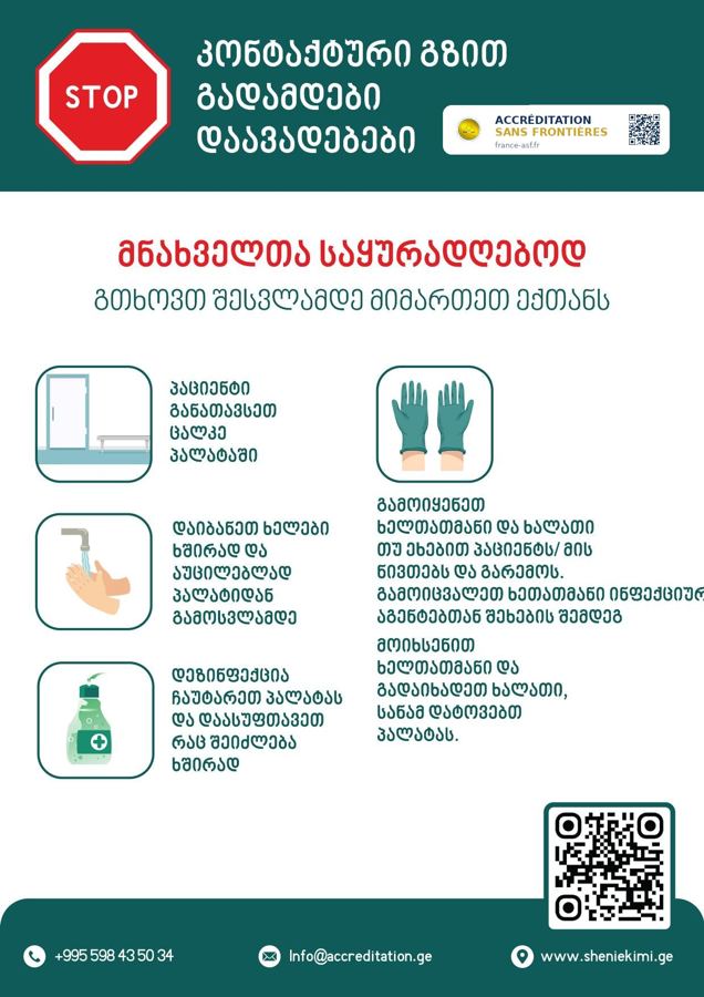 Contact-Transmitted Diseases