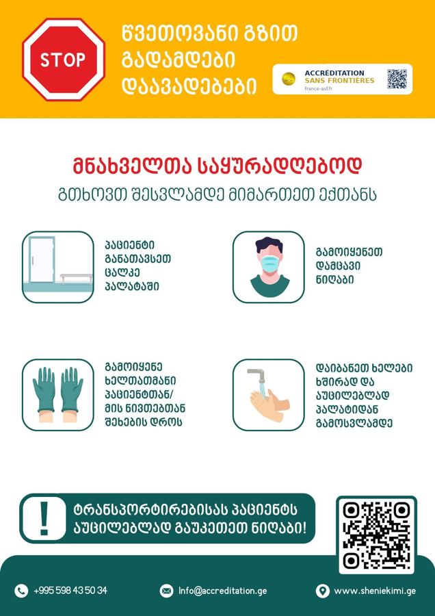 Droplet-Transmitted Diseases