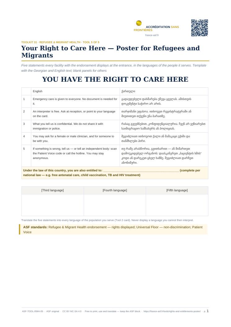 Your Right to Care Here — Poster for Refugees and Migrants