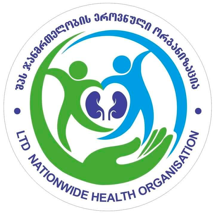 ჯანმრთელობის ეროვნული ორგანიზაცია